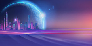 蓝紫色科技感科技地球科技城市科技时代网络科技展板背景